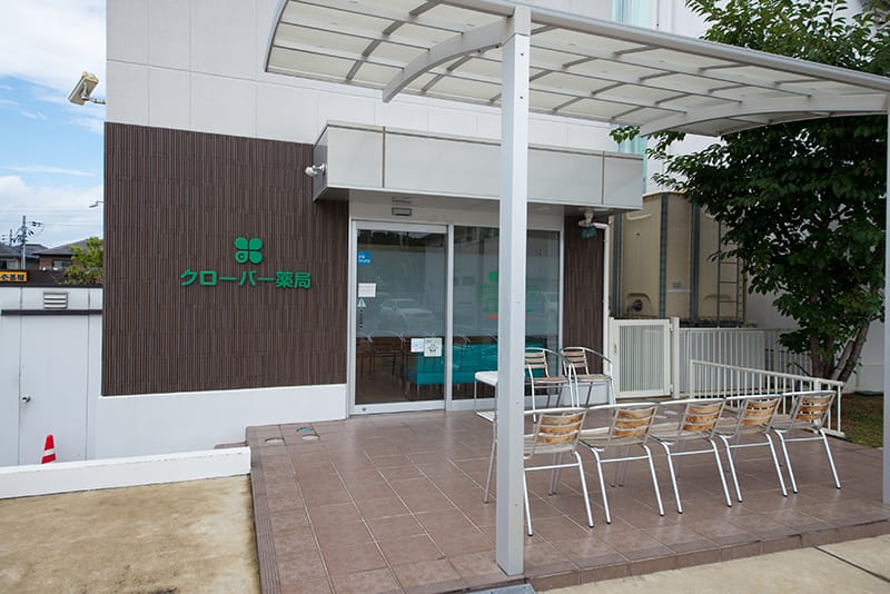 クローバー薬局 本店